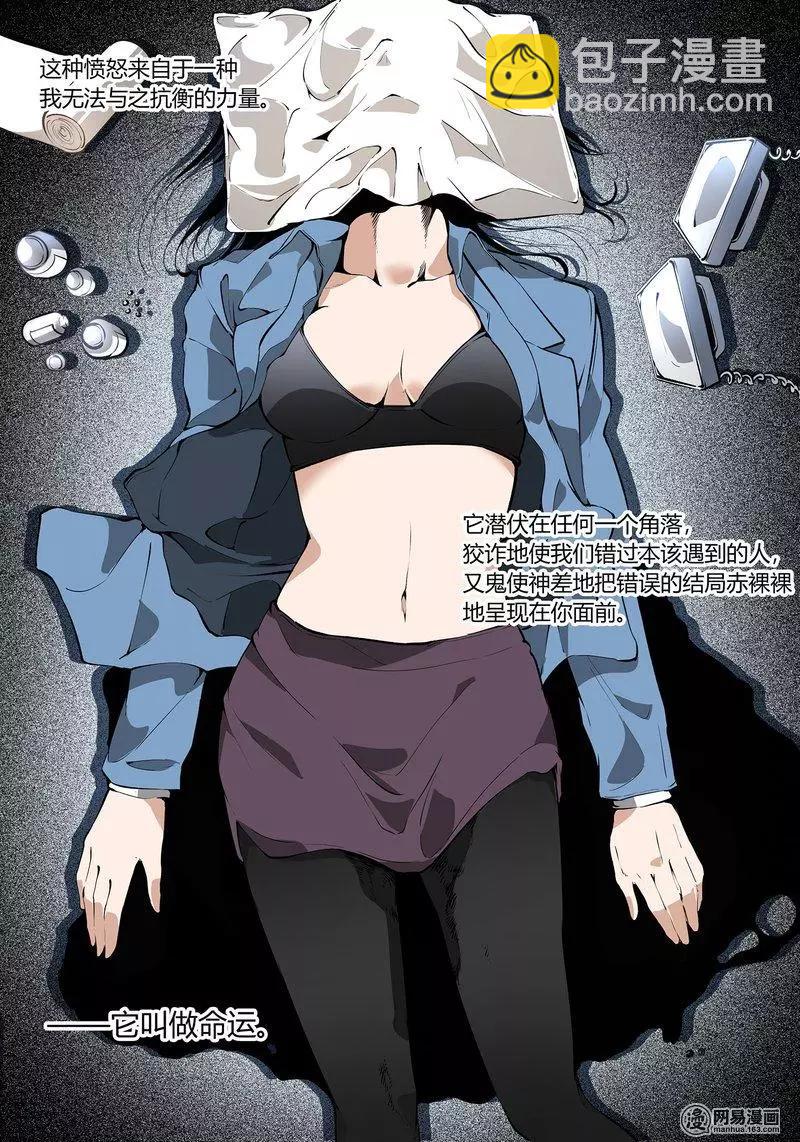 43-下-第55话