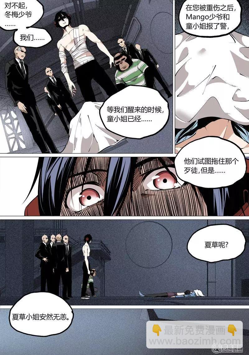 43-下-第55话