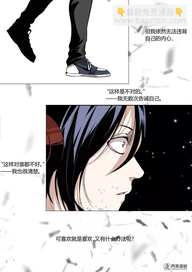 43-下-第55话