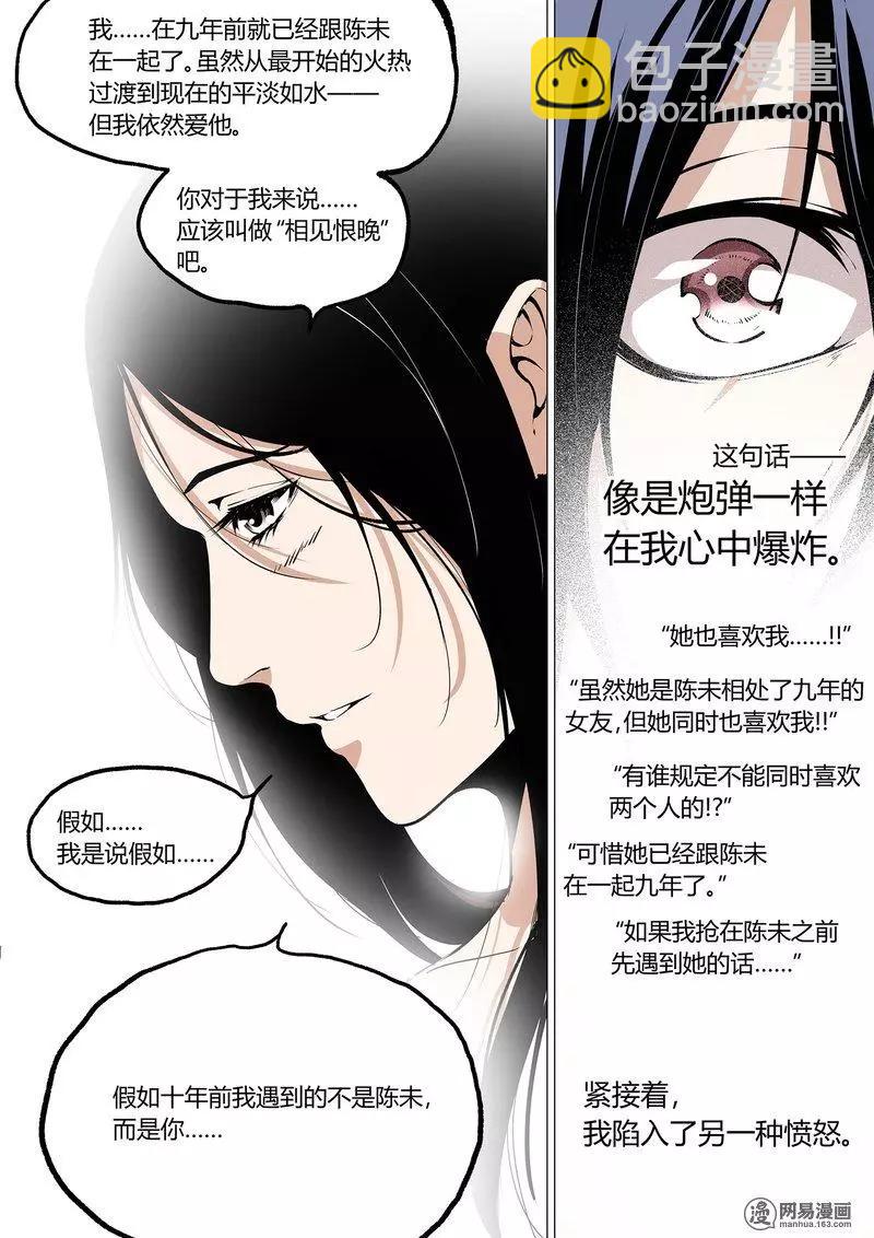 43-下-第55话
