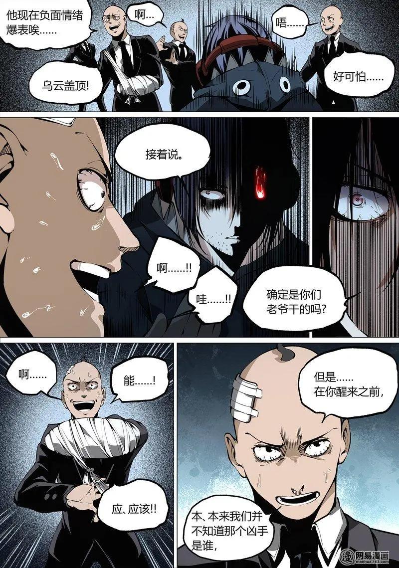 44-下-第57话