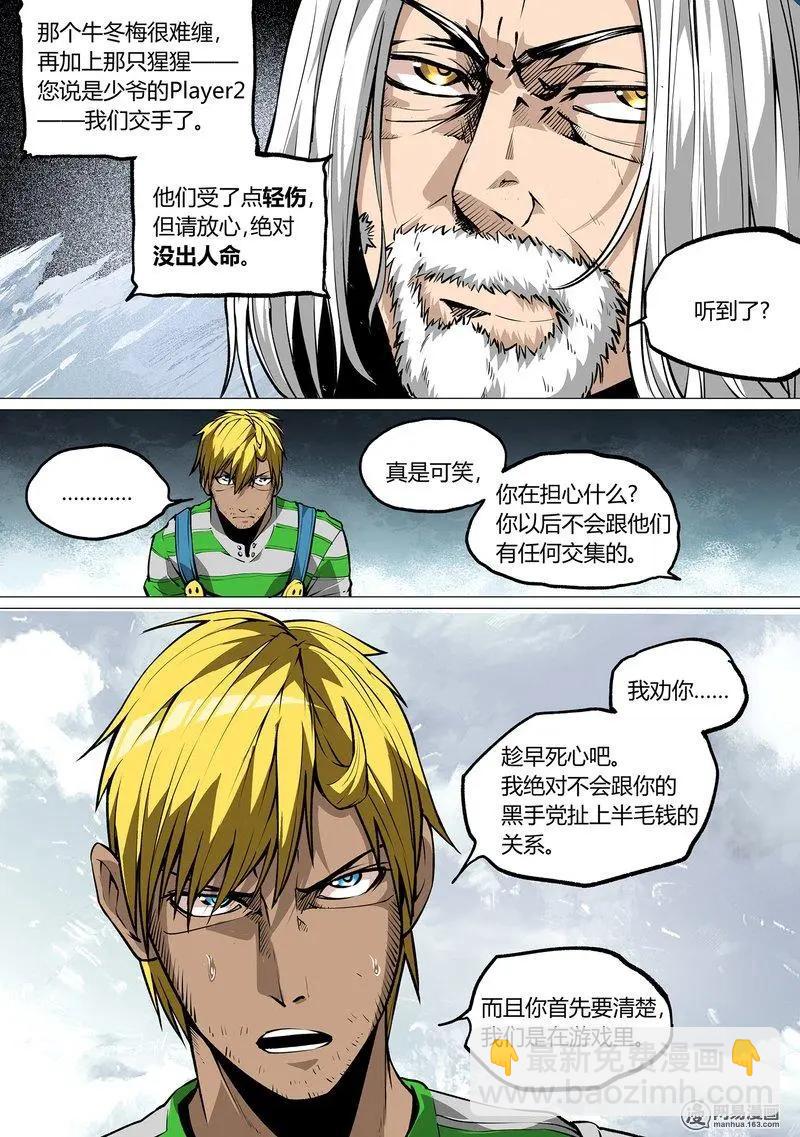 44-下-第57话