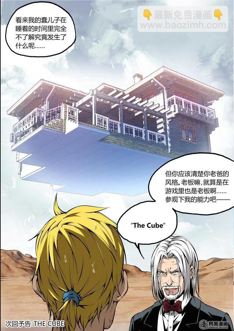 44-下-第57话