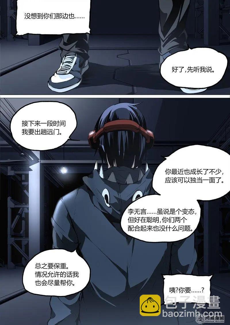 44-下-第57话