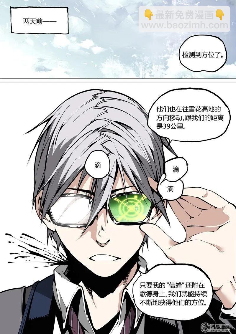 45-下-第59话
