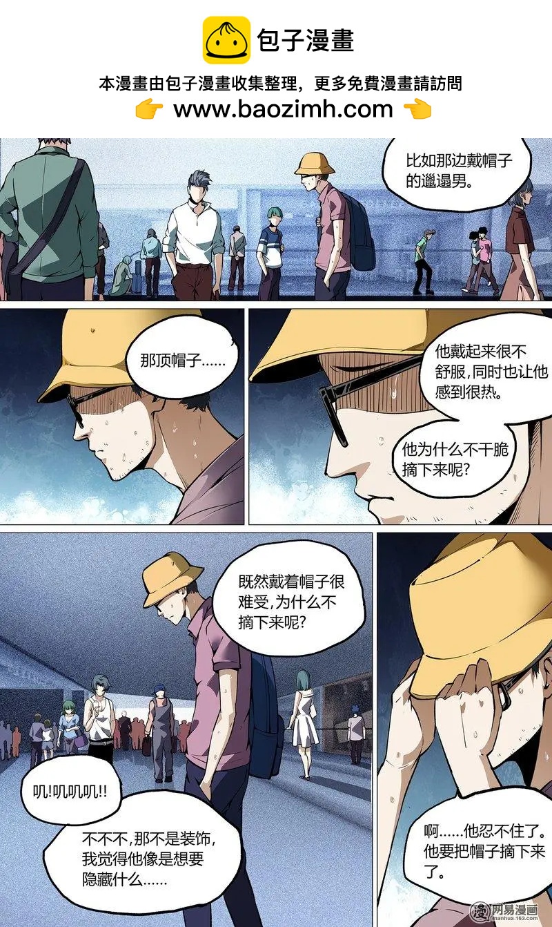 46-下-第61话