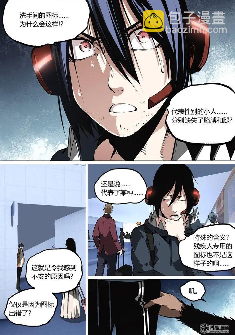 46-下-第61话