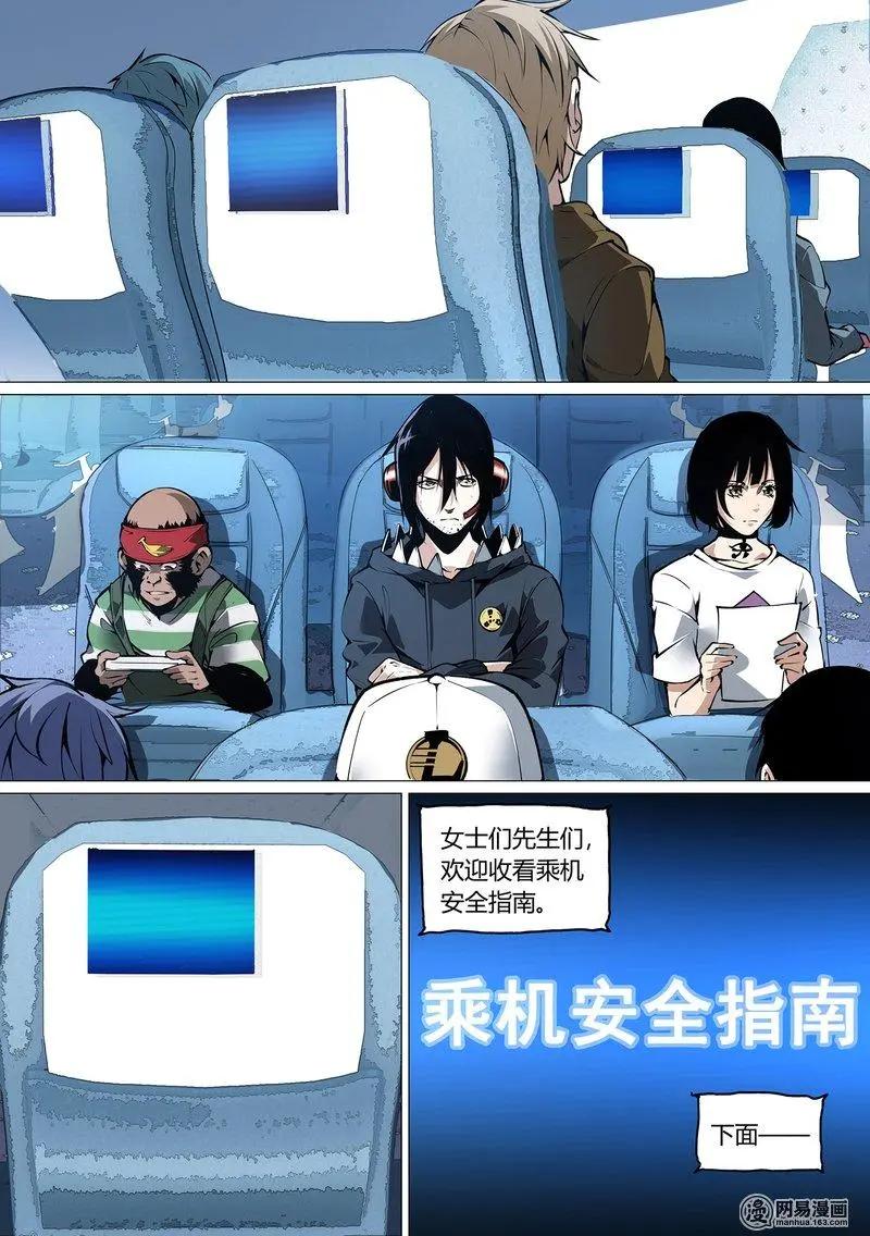 47-下-第63话