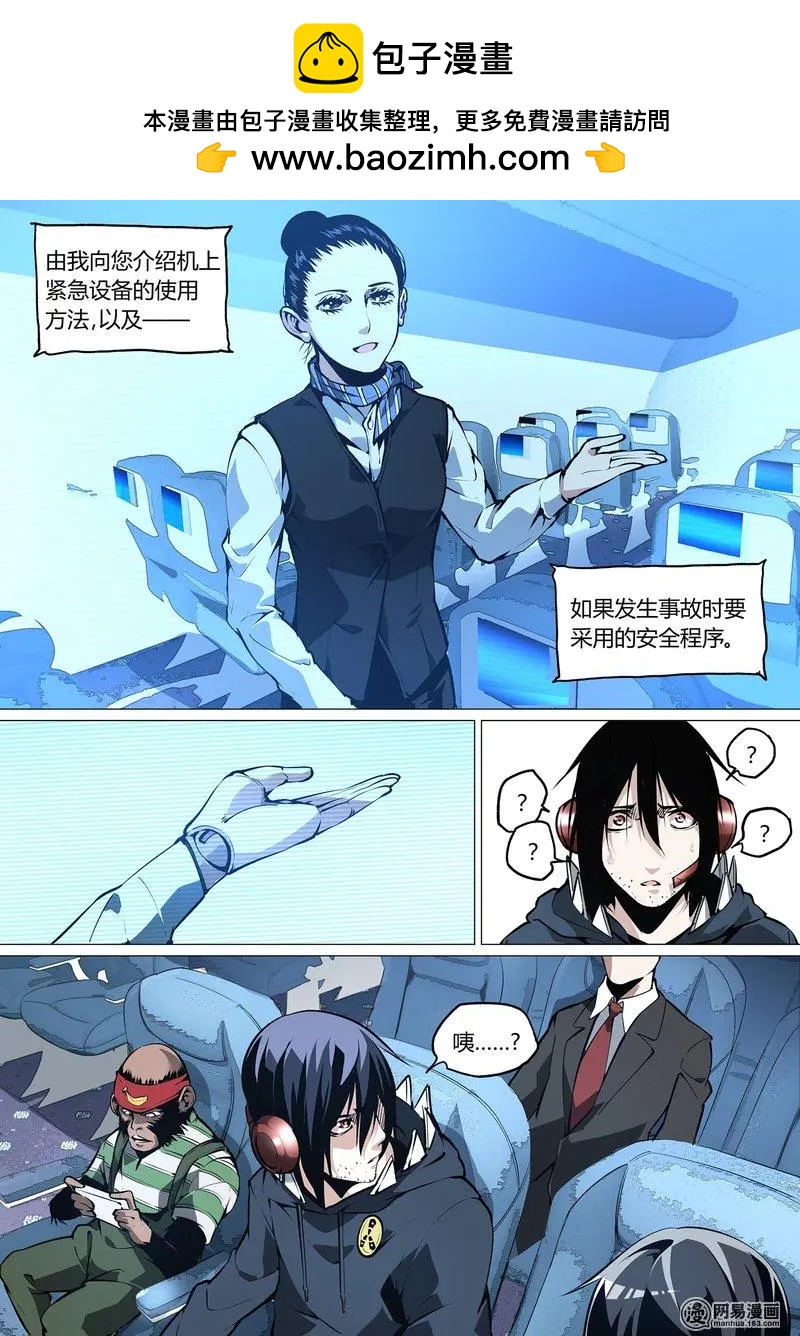 47-下-第63话