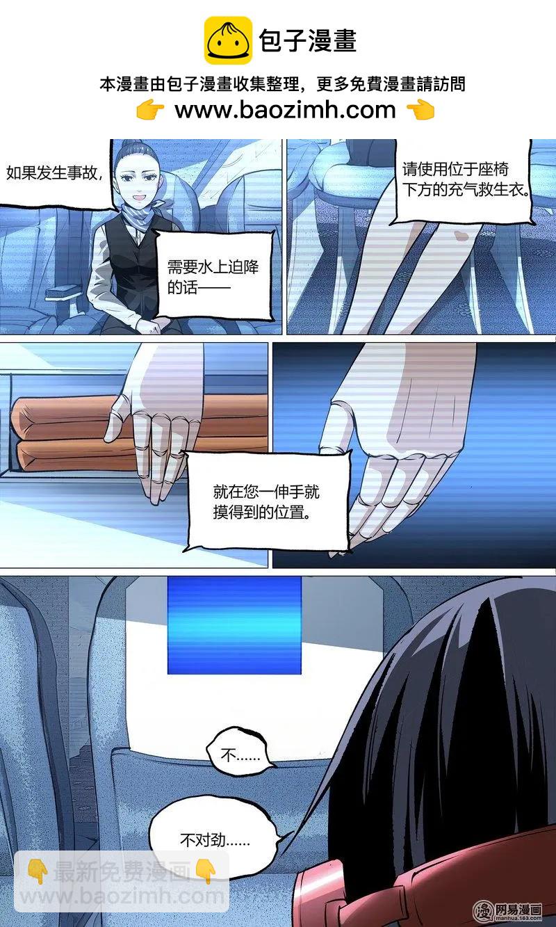 47-下-第63话