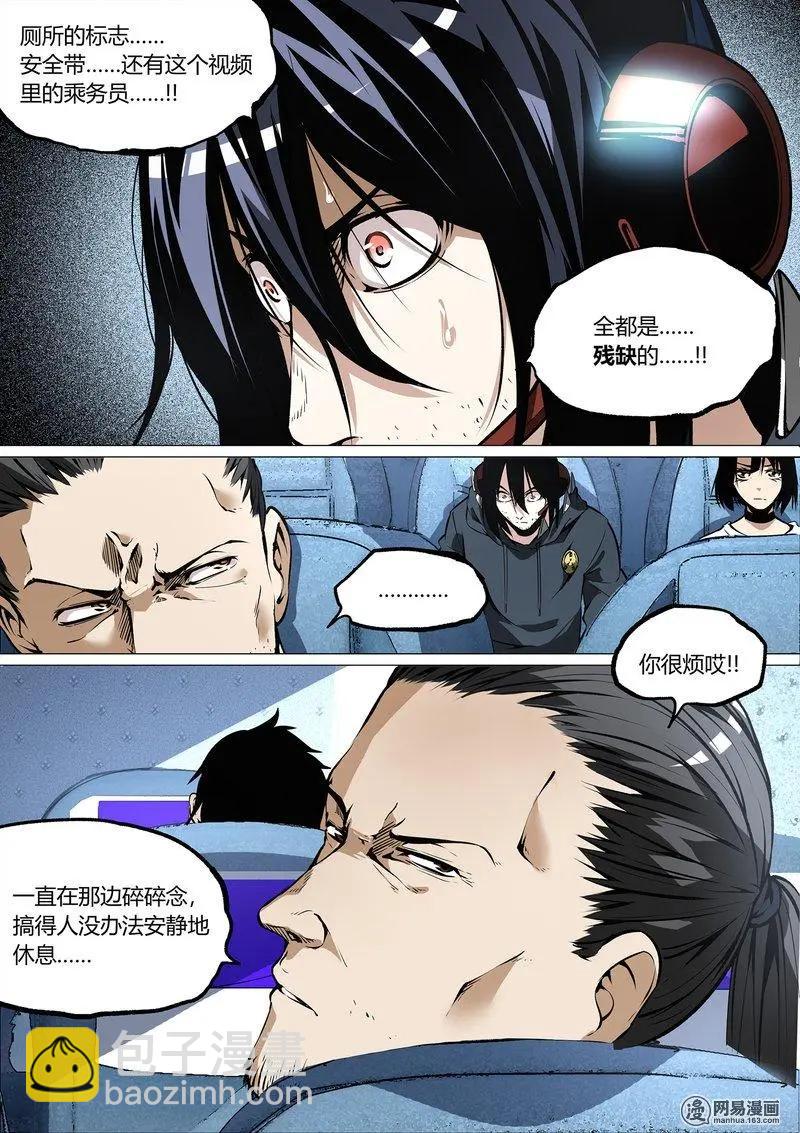 47-下-第63话