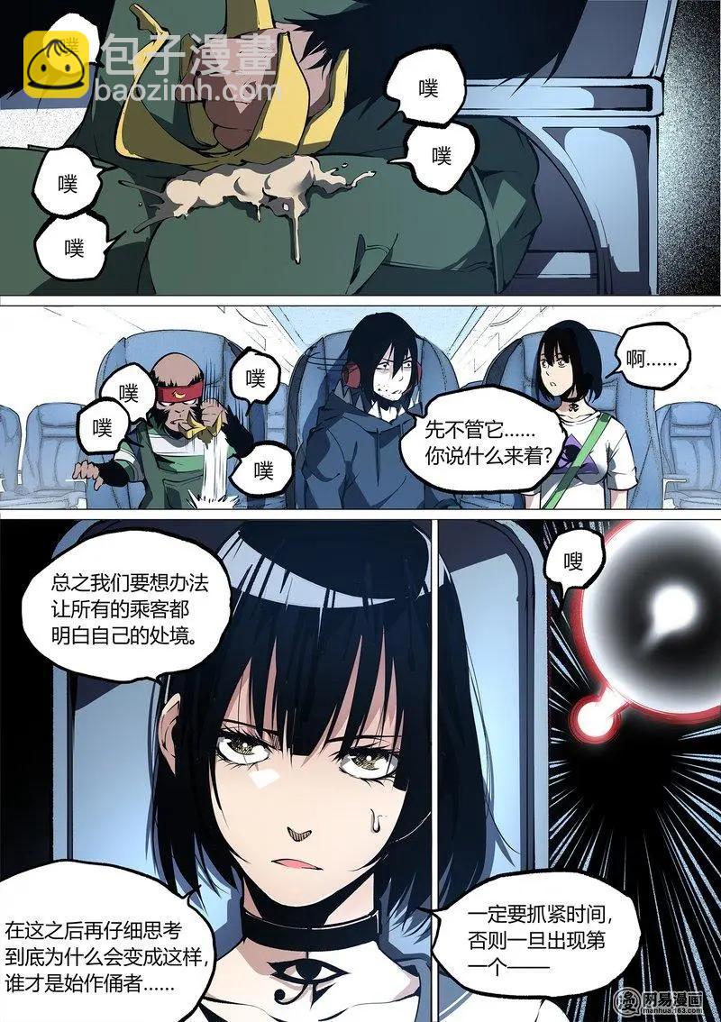 48-下-第65话