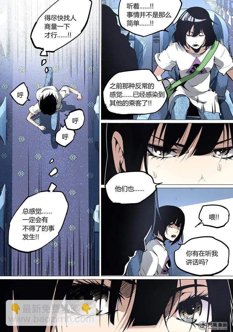 48-下-第65话