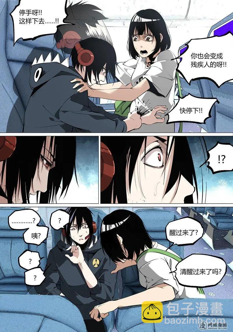 48-下-第65话