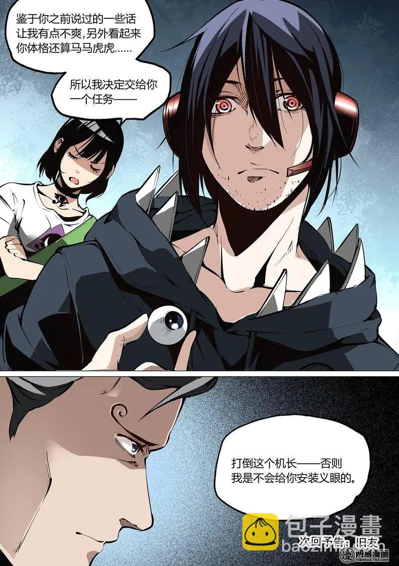 49-下-第67话