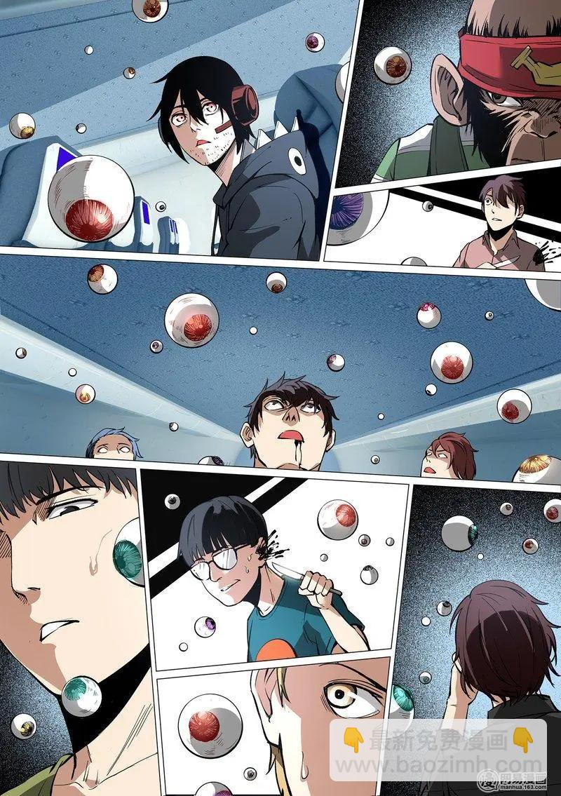 49-下-第67话