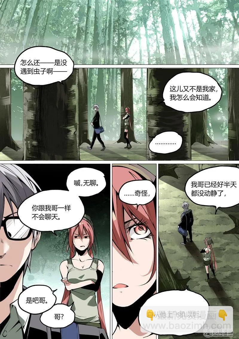 50-下-第69话