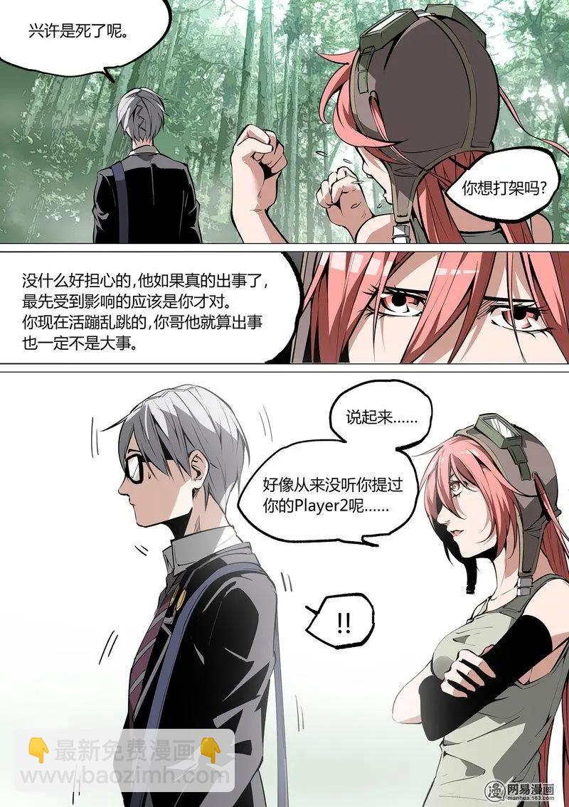 50-下-第69话