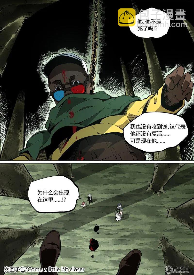 51-下-第71话