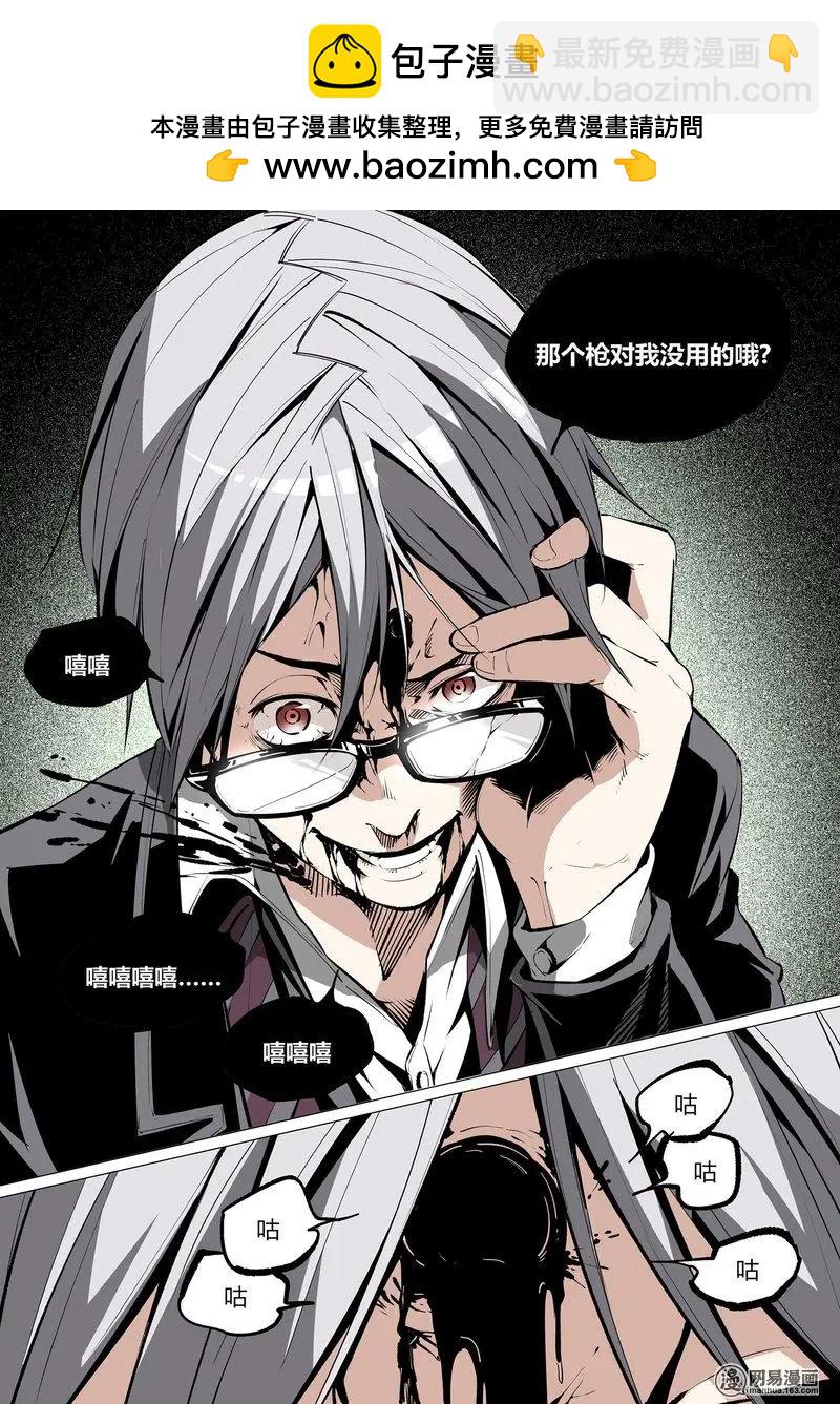 52-下-第73话