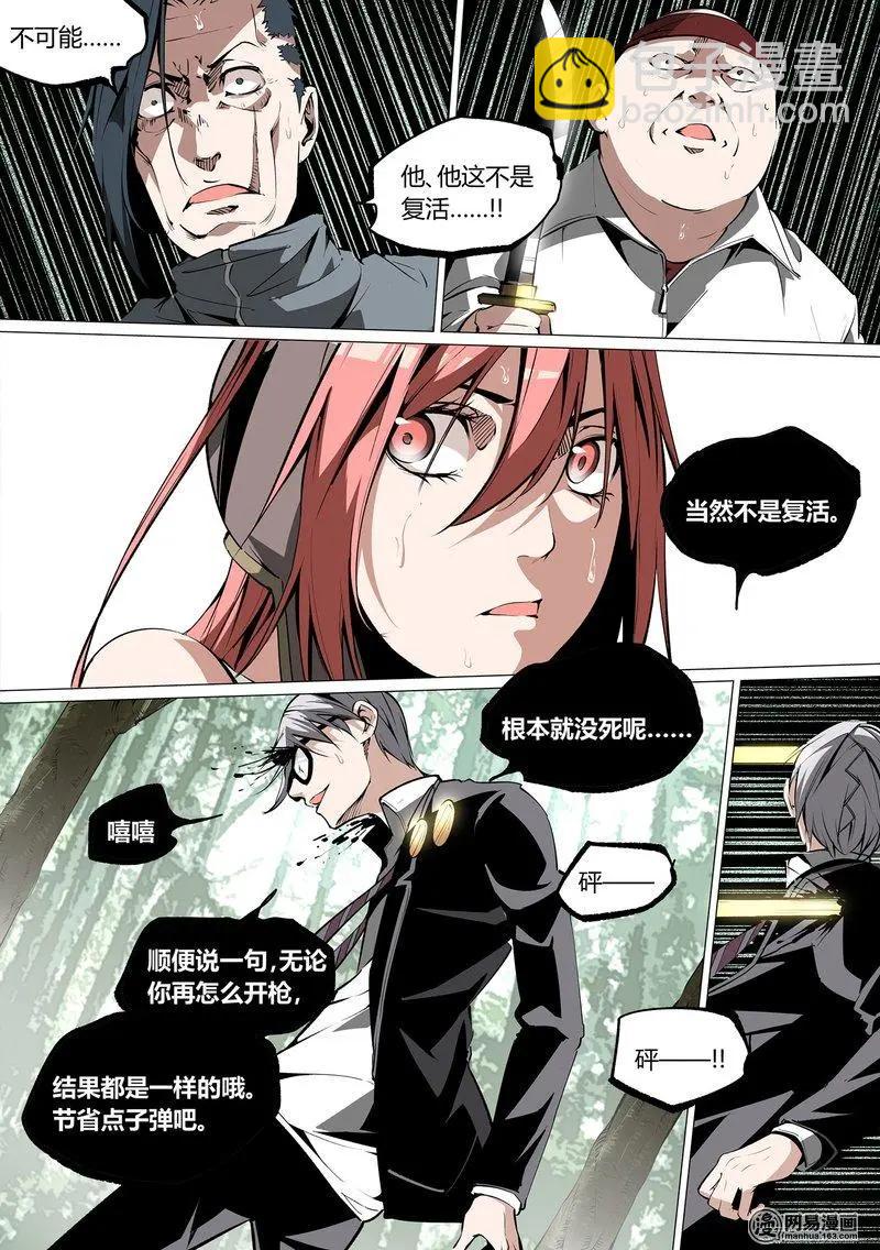 52-下-第73话
