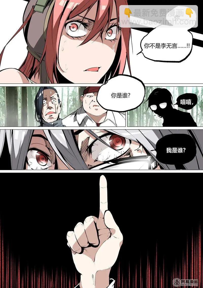 52-下-第73话