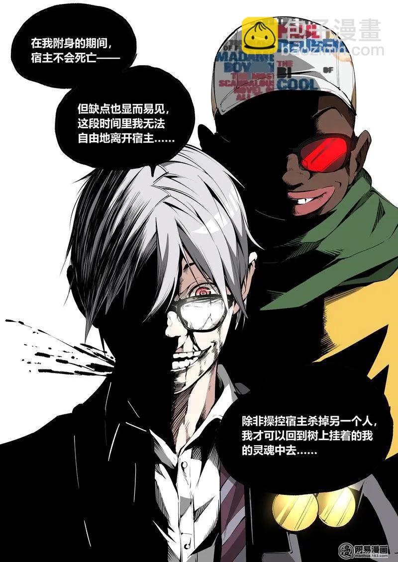 52-下-第73话