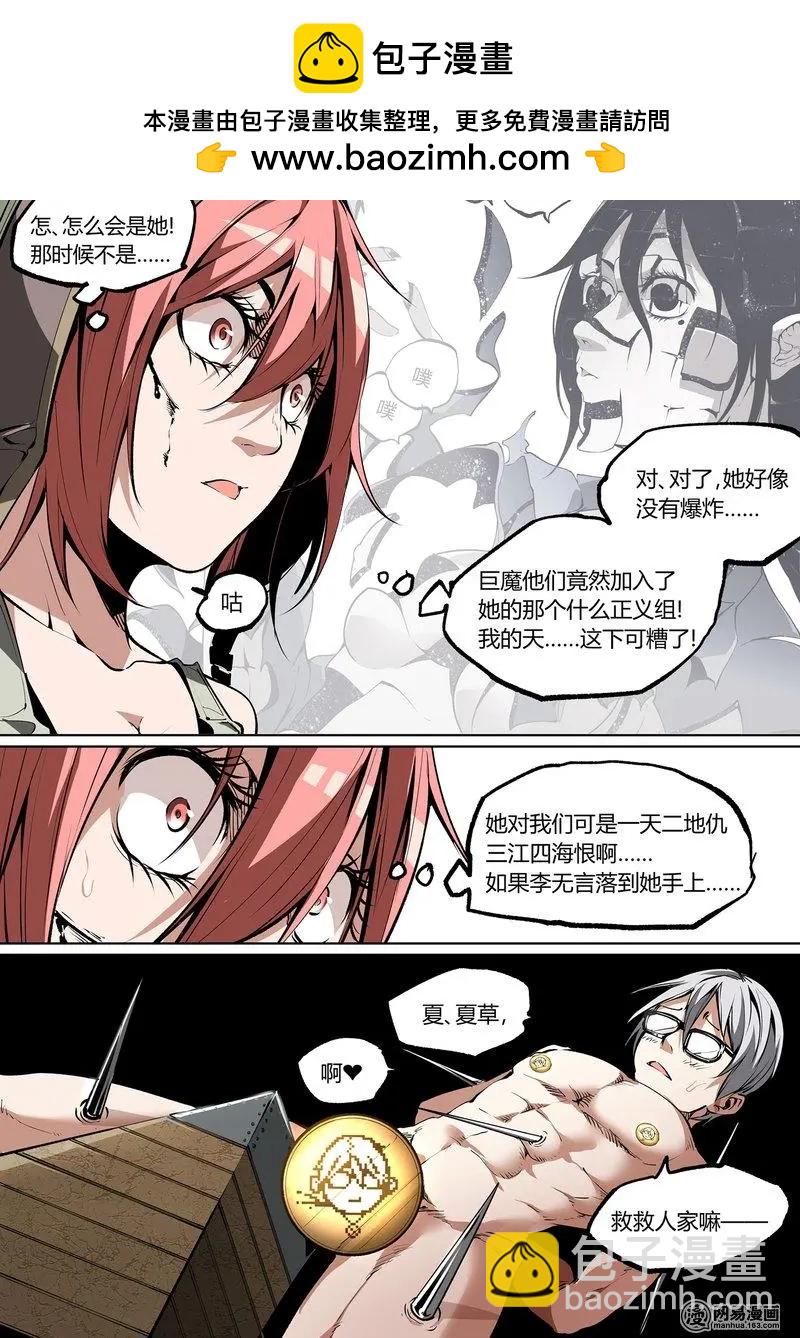 53-下-第75话