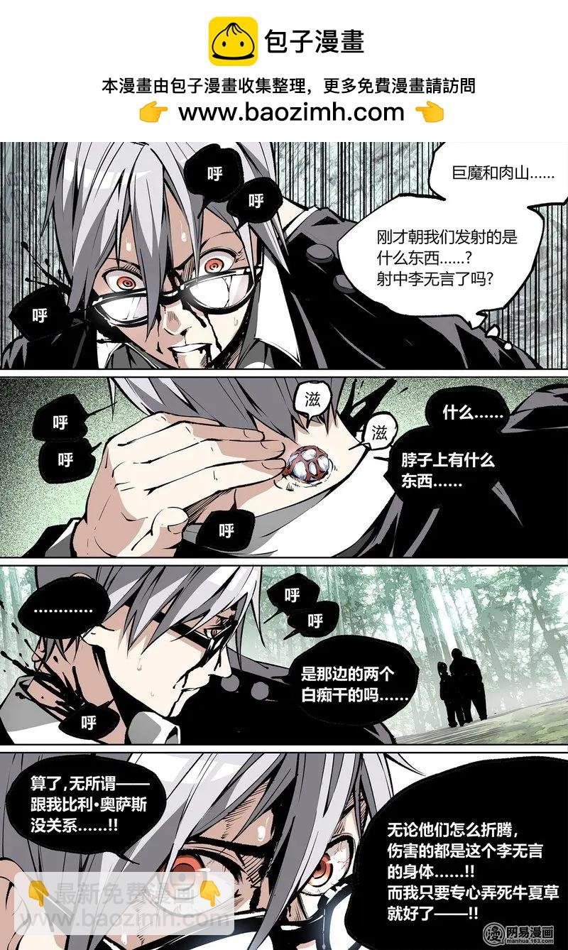 53-下-第75话