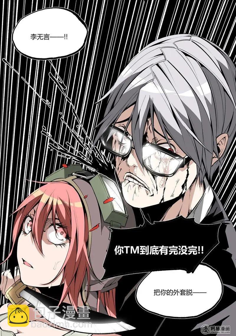 54-下-第77话