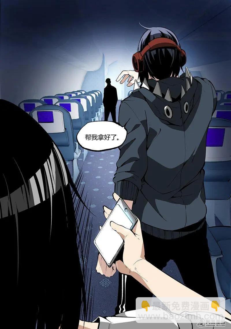 55-下-第79话