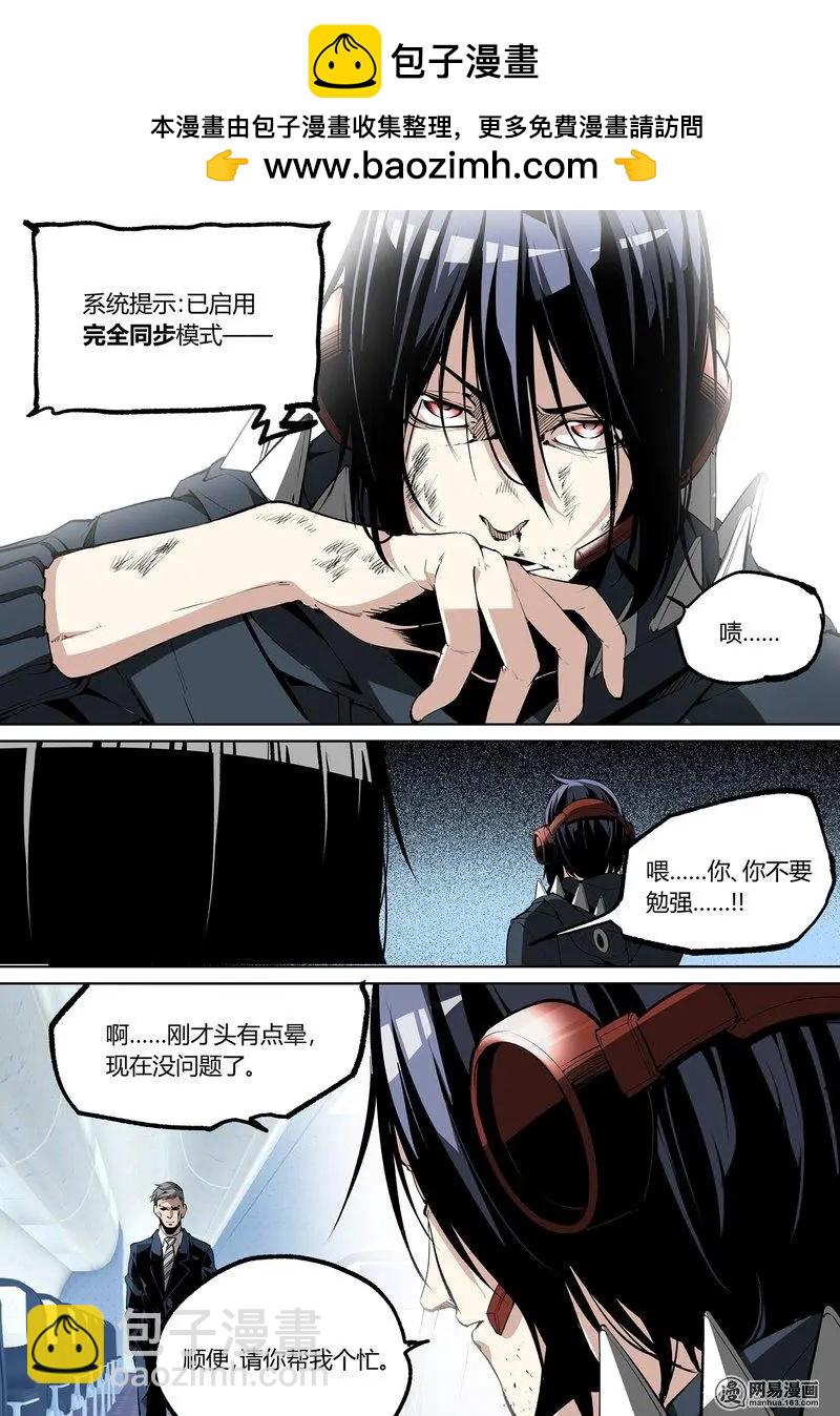 55-下-第79话