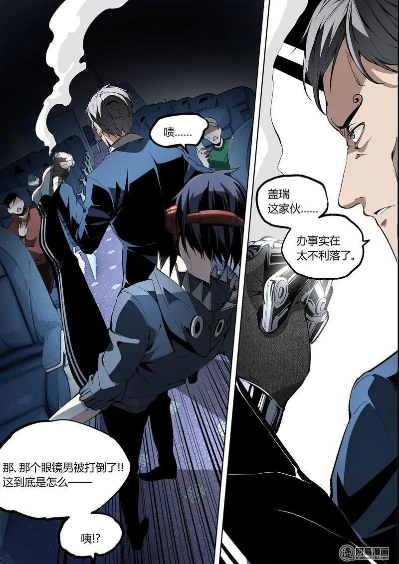 56-下-第81话