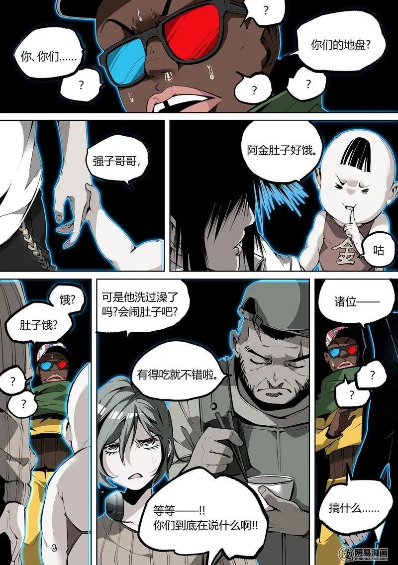 57-下-第83话