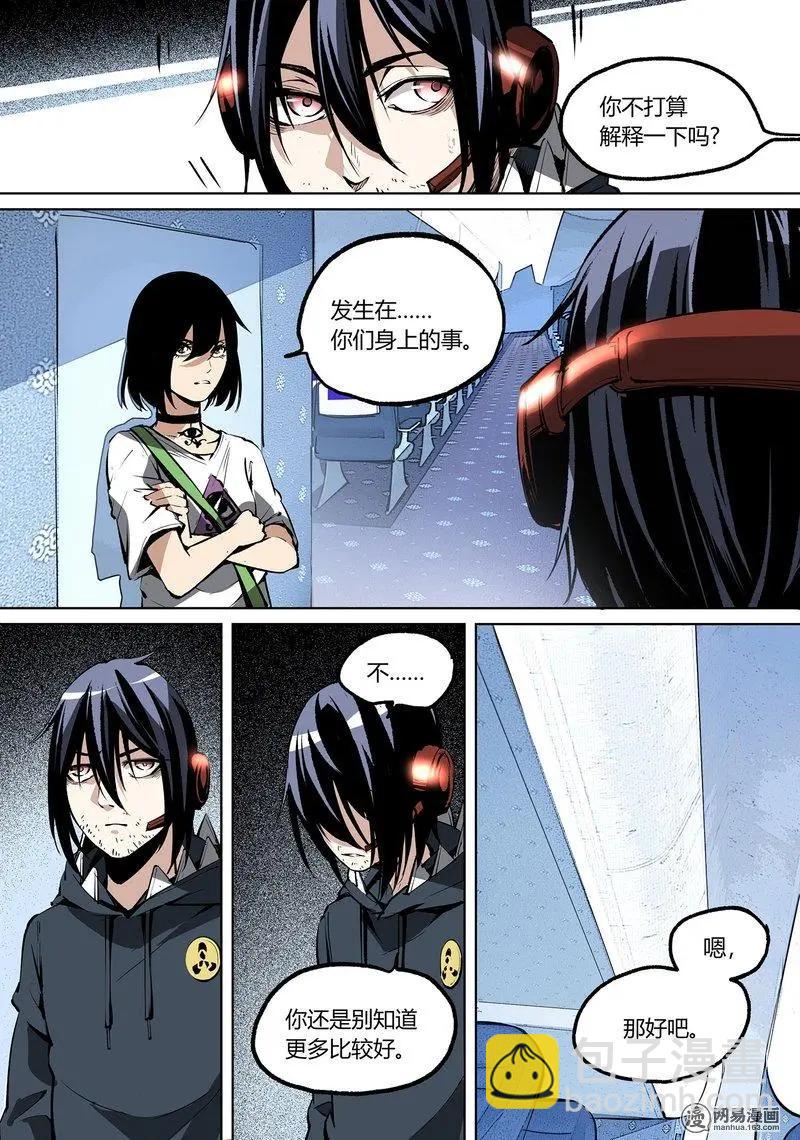 57-下-第83话