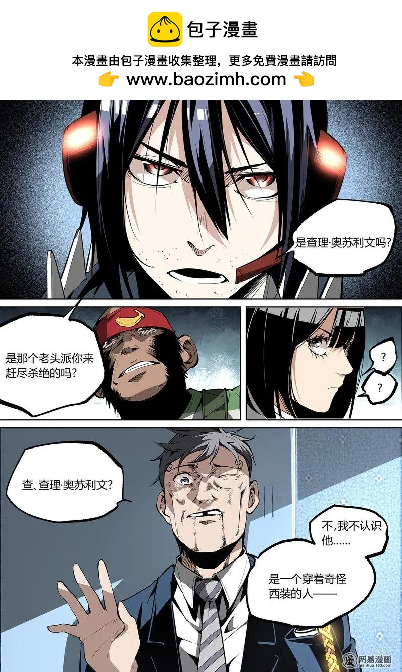 57-下-第83话