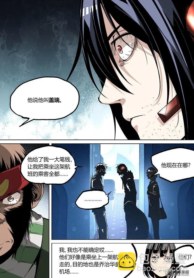 57-下-第83话