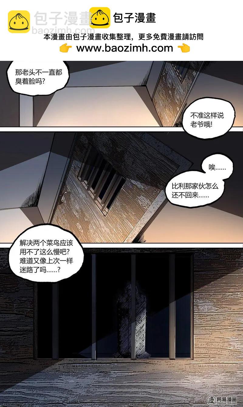 58-下-第85话