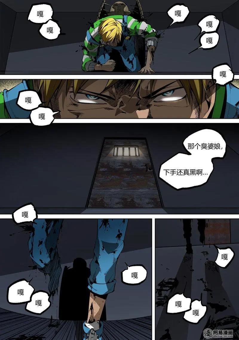 58-下-第85话