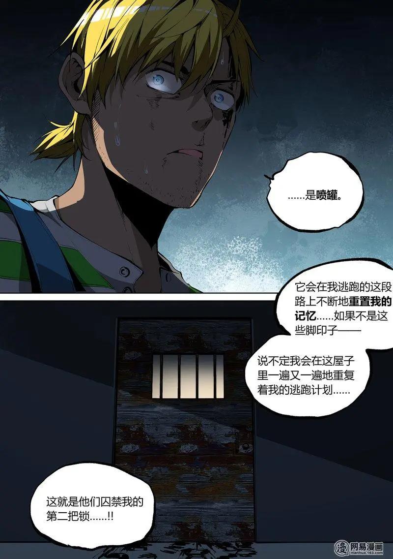 59-下-第87话