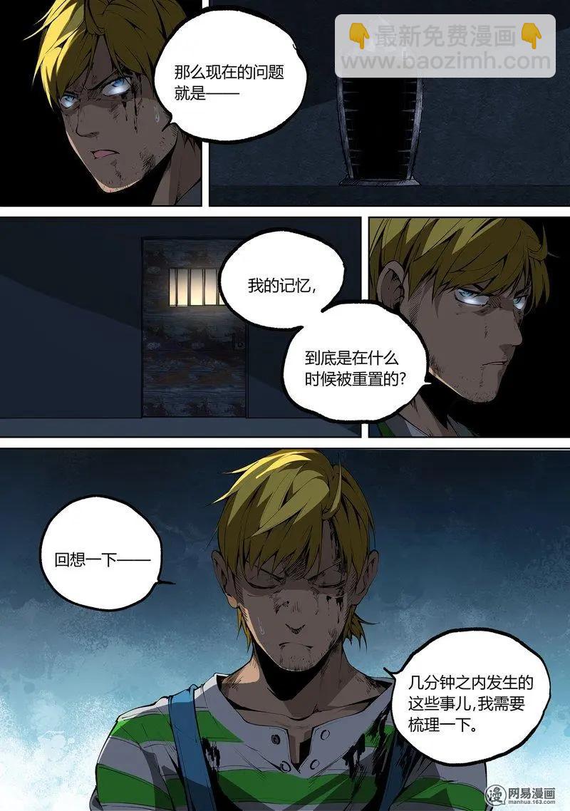 59-下-第87话