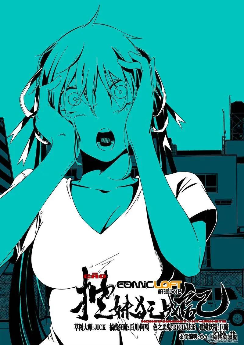 9-第9话