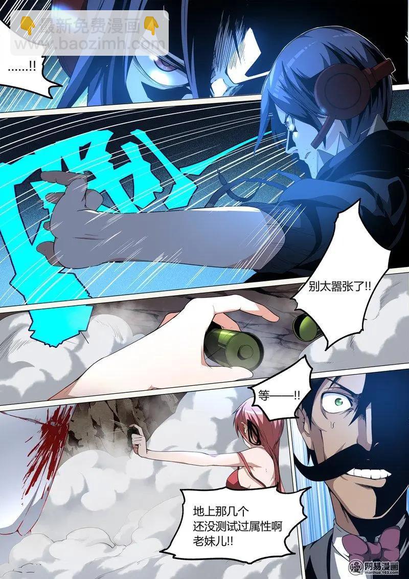 9-第9话