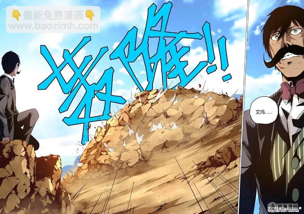 9-第9话