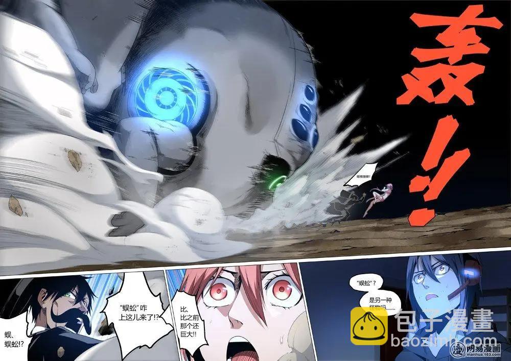 9-第9话