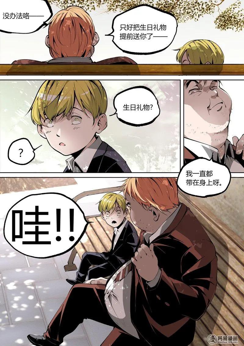 60-下-第89话