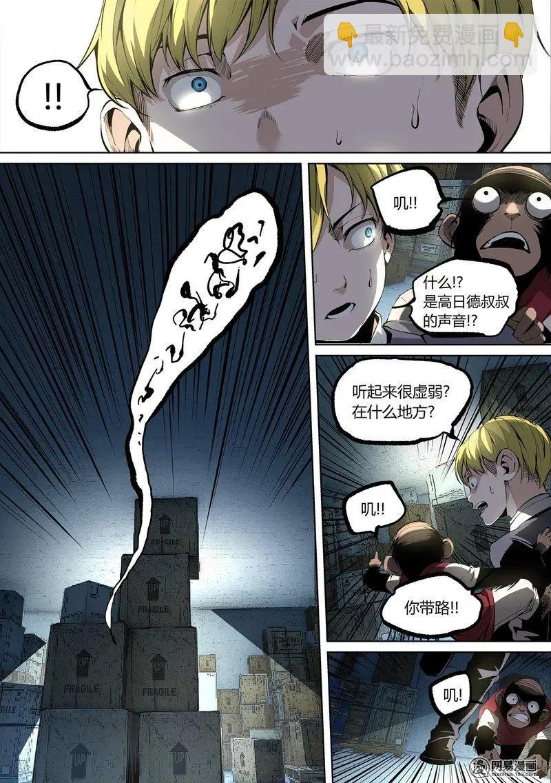 60-下-第89话