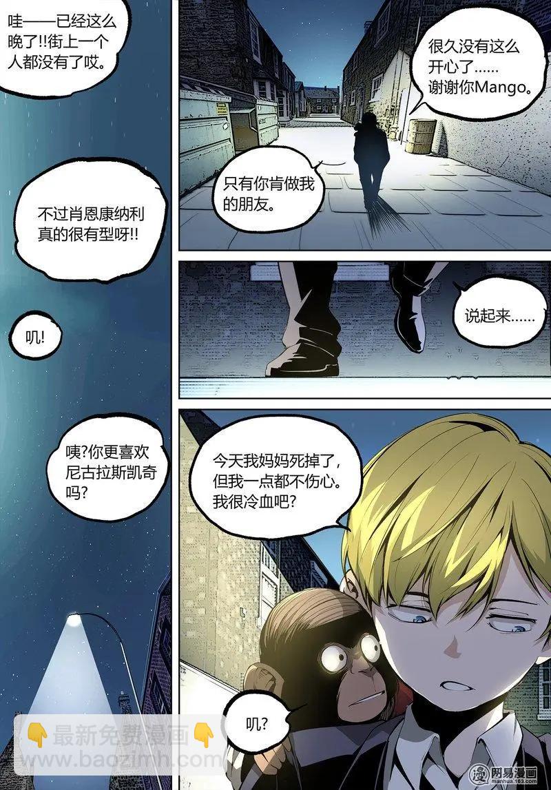 60-下-第89话