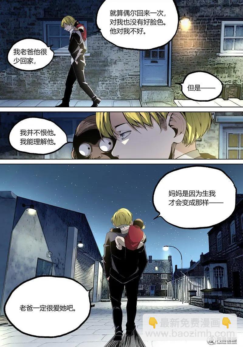 60-下-第89话