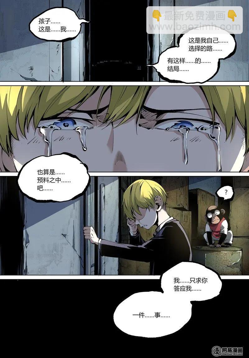 61-上-第91话
